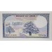 LEBANON 1975 . ONE HUNDRED 100 LIVRES BANKNOTE